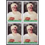 Pakistan Stamps 2017 Maulana Mufti Mahmud MNH