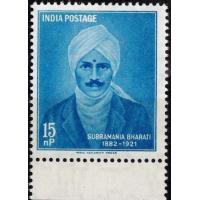 India 1960 Stamp Bharati Day MNH