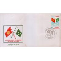 Pakistan Fdc 2002 Pakistan – Kyrgyz Diplomatic Relations Flag