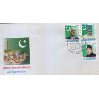 Pakistan Fdc 2003 Tehreek – e – Pakistan Key Mujahid