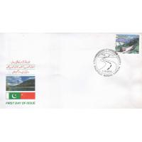 Pakistan Fdc 2003 25th Anniversary of Karakoram Highway Mountain