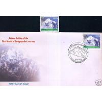Pakistan 2003 Fdc & Stamps Gj Ascent Of Nanga Parbat