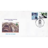 Pakistan Fdc 2003 & Stamp Submarine Construction In Pakistan