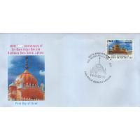 Pakistan Fdc 2006 & Stamp Sikh Sri Guru Arjun Dev Jee Gurdwara