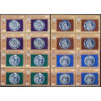 Iran 1970 Stamps 2500th Anniversary Of Persian Empire MNH