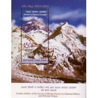 India 2003 Stamps S/Sheet Gj Ascent Of Mount Everest