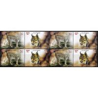 Iran 2016 Stamps Wild Cat Eurasia Lynx MNH