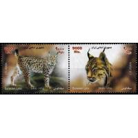 Iran 2016 Stamps Wild Cat Eurasia Lynx MNH