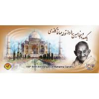 Iran 2019 Folder Fdc Maxi Card & S/Sheet Mahatma Gandhi