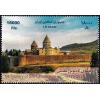 Iran 2020 Fdc & Stamp Saint Thaddeus Monastery Unesco Heritage