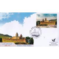 Iran 2020 Fdc & Stamp Saint Thaddeus Monastery Unesco Heritage