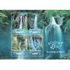 Iran 2020 Fdc & S/Sheet Gazou Latun Piran Shevi Waterfalls