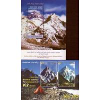 Pakistan 2004 India Stamp Gj Ascent Of K2 & Mount Everest