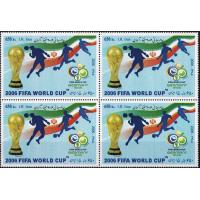 Iran 2006 Stamps Fifa World Cup Football MNH