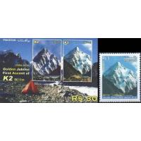 Pakistan 2004 Stamp & S/Sheet Gj Ascent Of K2