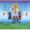 India Fdc 2008 Brochure S/Sheet Stamps China Beijing Olympics