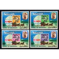 Bahrain 1974 Stamps Centenary Of UPU MNH