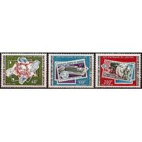 Cameroun 1974 Stamps Centenary Of UPU MNH