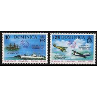 Dominica 1974 Stamps Centenary Of UPU MNH