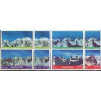 Pakistan 1981 Stamps Mountain Peaks Of Pakistan