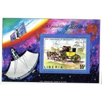 Liberia 1974 S/Sheet Stamp Centenary Of UPU MNH