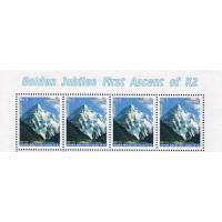 Pakistan 2004 Stamps Gj Ascent Of K2