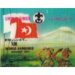 Umm Al Qiwain 1971 Stamps Boy Scout Jamboree MNH