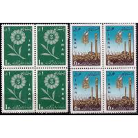 Iran 1960 Stamps National Scout Jamboree MNH
