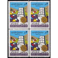 Iran 1972 Stamps Girl Scouts MNH