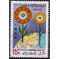 Iran 1977 Stamps Asia Pacific Jamboree Scouts MNH