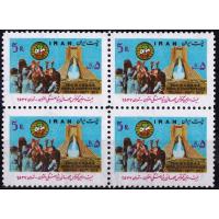 Iran 1978 Stamps World Conference Scouts MNH