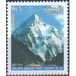 Pakistan 2004 Stamp Gj Ascent Of K2