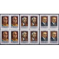 Iran 1976 Stamps Joint Issue RCD Kemal Ataturk Quaid e Azam MNH