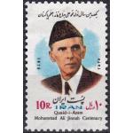 Iran Pakistan 1976 Stamp Joint Issue Quaid e Azam