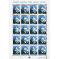 Pakistan 2004 Stamp Sheet Gj Ascent Of K2
