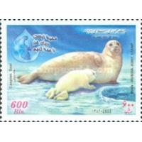 Iran 2003 Stamps Joint Issue Russia Marine Life Seals Fishes