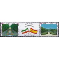 Iran 2005 Fdc Joint Issue Spain Gargens