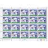Pakistan 2003 Stamp Sheet Gj Ascent Of Nanga Parbat