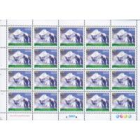 Pakistan 2003 Stamp Sheet Gj Ascent Of Nanga Parbat