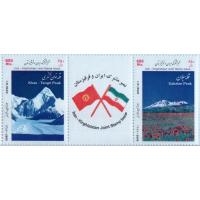 Iran 2008 Stamps Joint Issue Joint Issue Kyrgyzstan Mountains