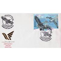 Iran 2009 Joint Issue Fdc MC White Tailed Eagle & Osprey Pandion
