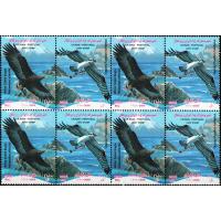 Iran 2009 Joint Issue Stamps White Tailed Eagle & Osprey Pandion