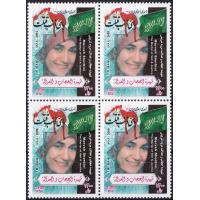 Iran 2010 Stamps Marwa El-Sherbini, 1977-2009 Martyr Of Hejab