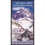 India 2003 Stamp Gj Ascent Of Mt Everest