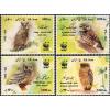 WWF Iran 2011 Fdc S/Sheet & Stamps Native Owls