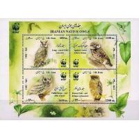 WWF Iran 2011 S/Sheet & Stamps Native Owls