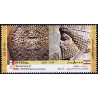 Iran 2014 Stamp Joint Issue Mexico Cyrus The Great MNH