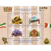Iran 2015 S/Sheet World EXPO - Milan, Italy MNH