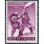 India 1965 Stamp Indian Army Everest Expedition