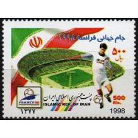 Iran 1998 Stamp World Cup Football MNH